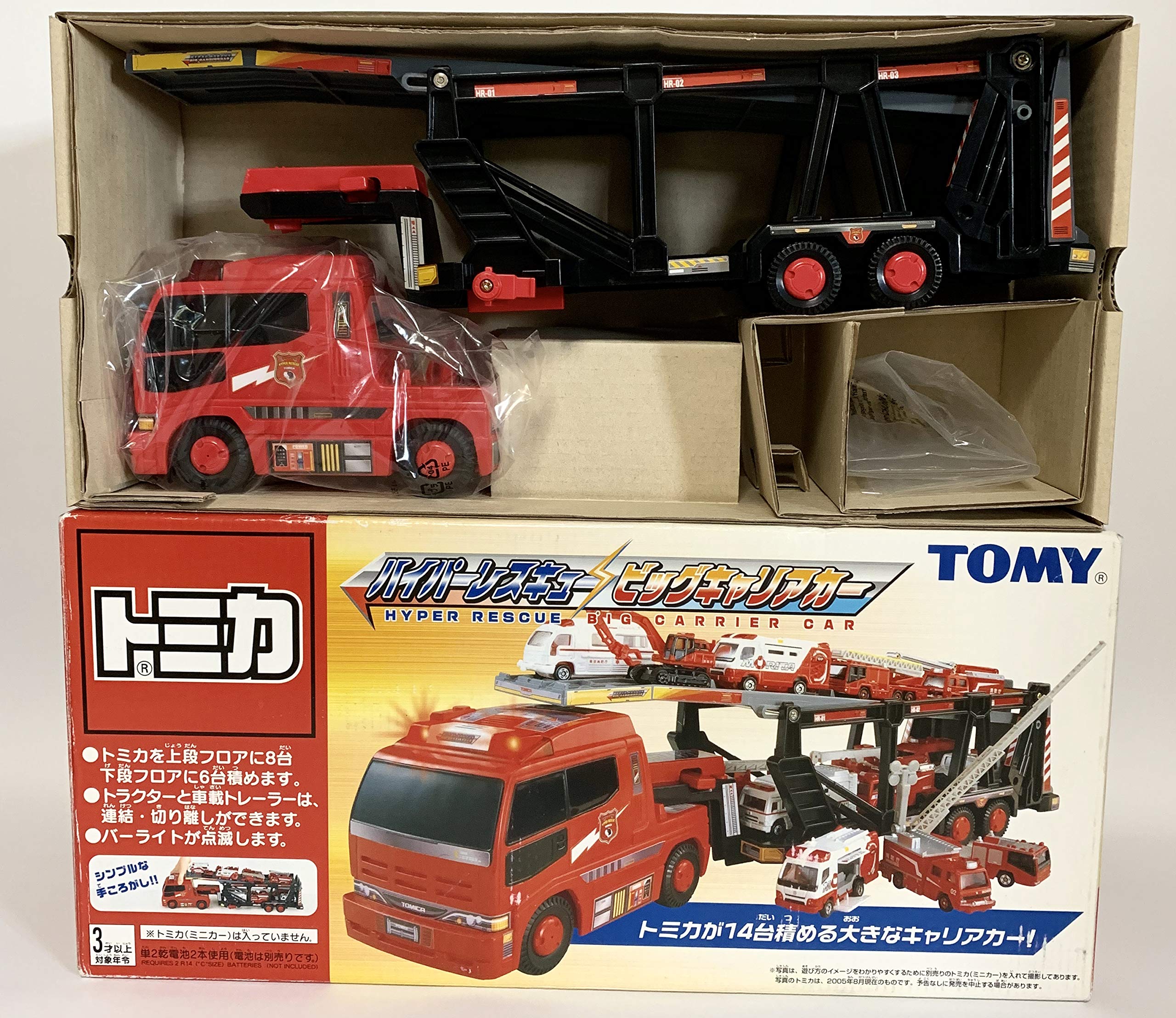 Amazon.co.jp: トミカ ハイパーレスキュー ビッグキャリアカー : おもちゃ