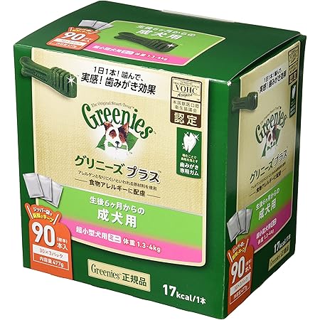 Amazon Co Jp グリニーズ グリニーズ エイジングケア 超小型犬用 2 7kg 60p 歯磨き専用ガム デンタル おやつ ペット用品