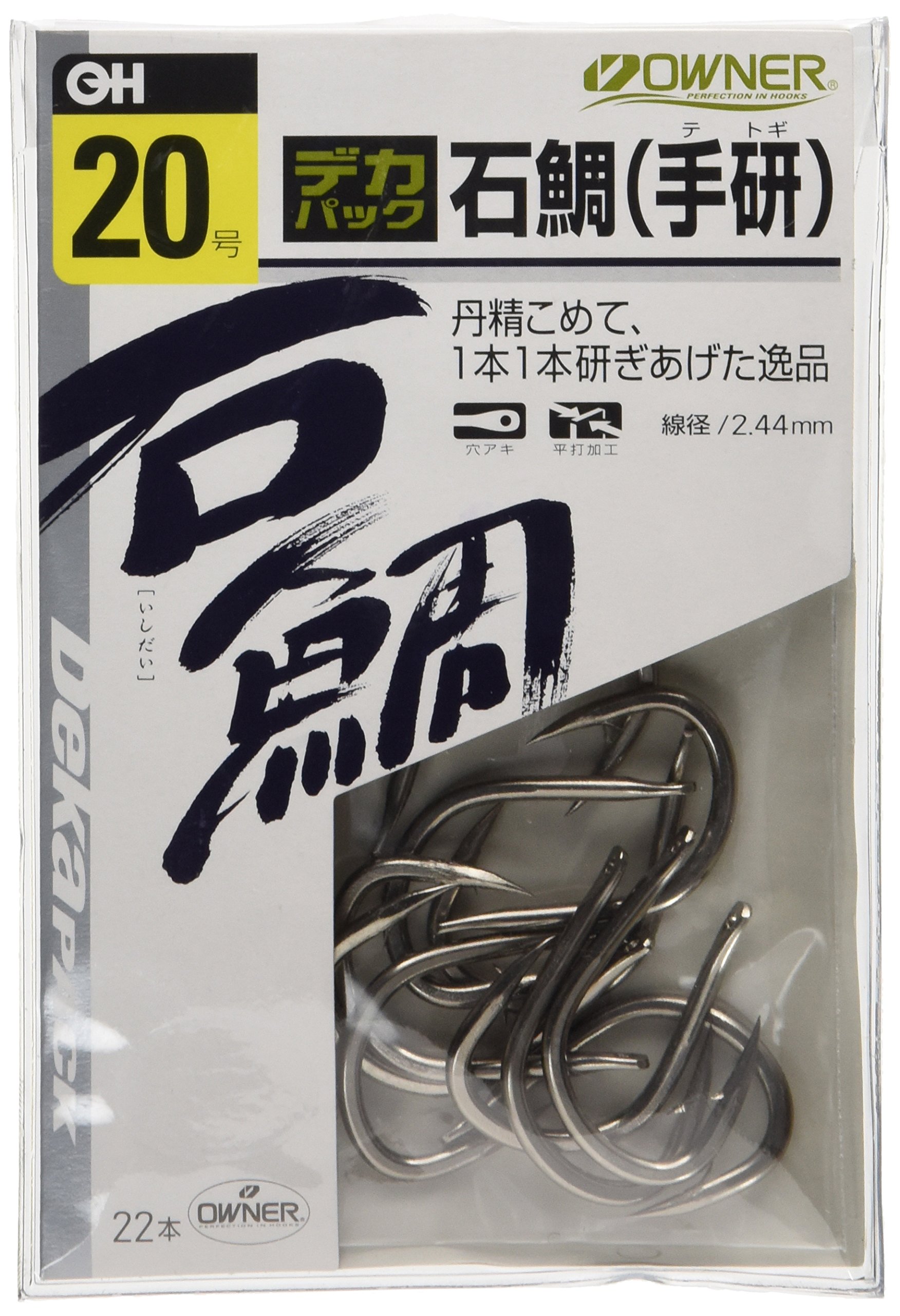 Amazon | OWNER(オーナー) バラ デカパック 手研石鯛 20号