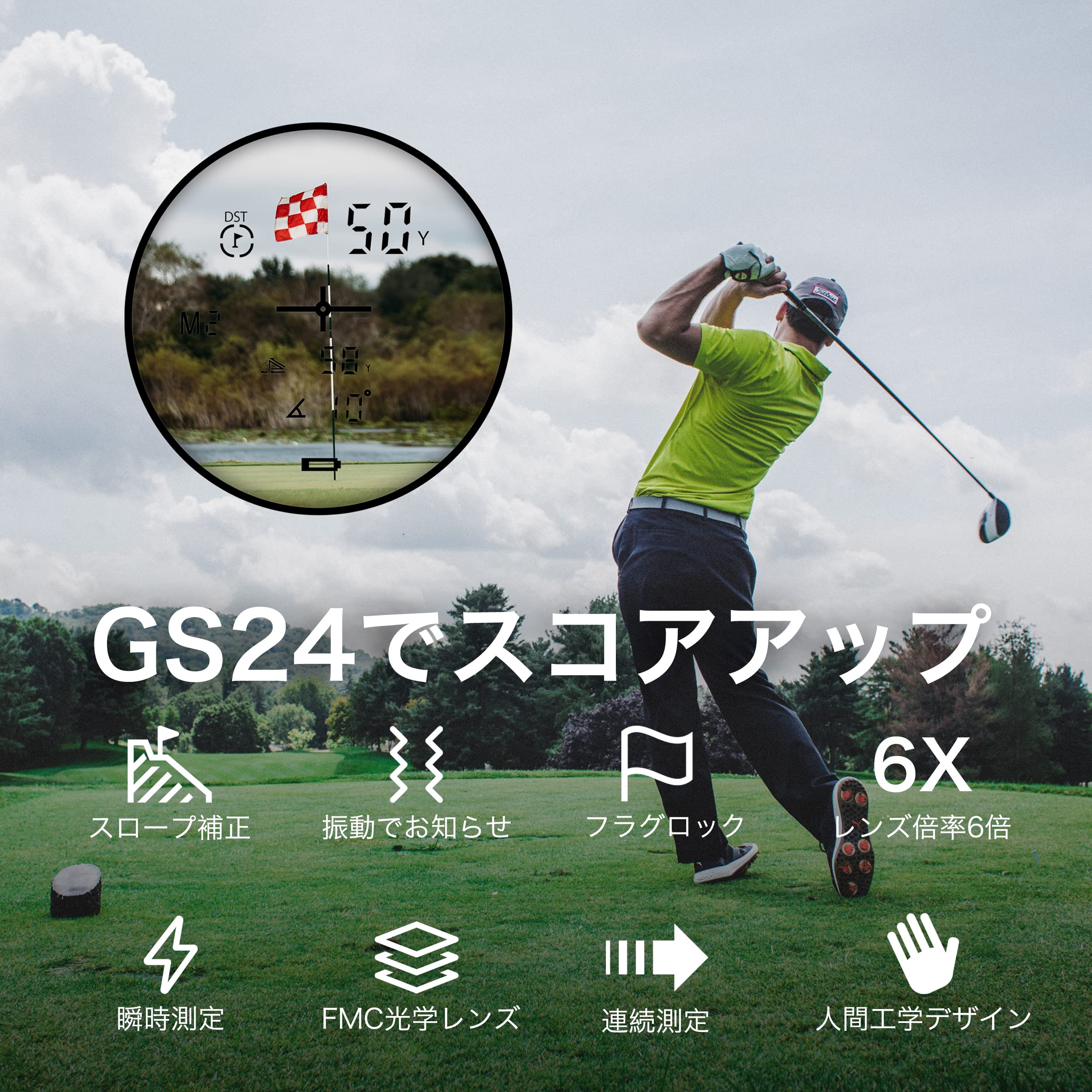 ⭕新品【GOGOGO SPORT VPRO ゴルフ 距離計 ＋ゴルフボール】 Amazon.co.jp: GOGOGO SPORT VPRO ゴルフ レーザー距離計 ゴルフ