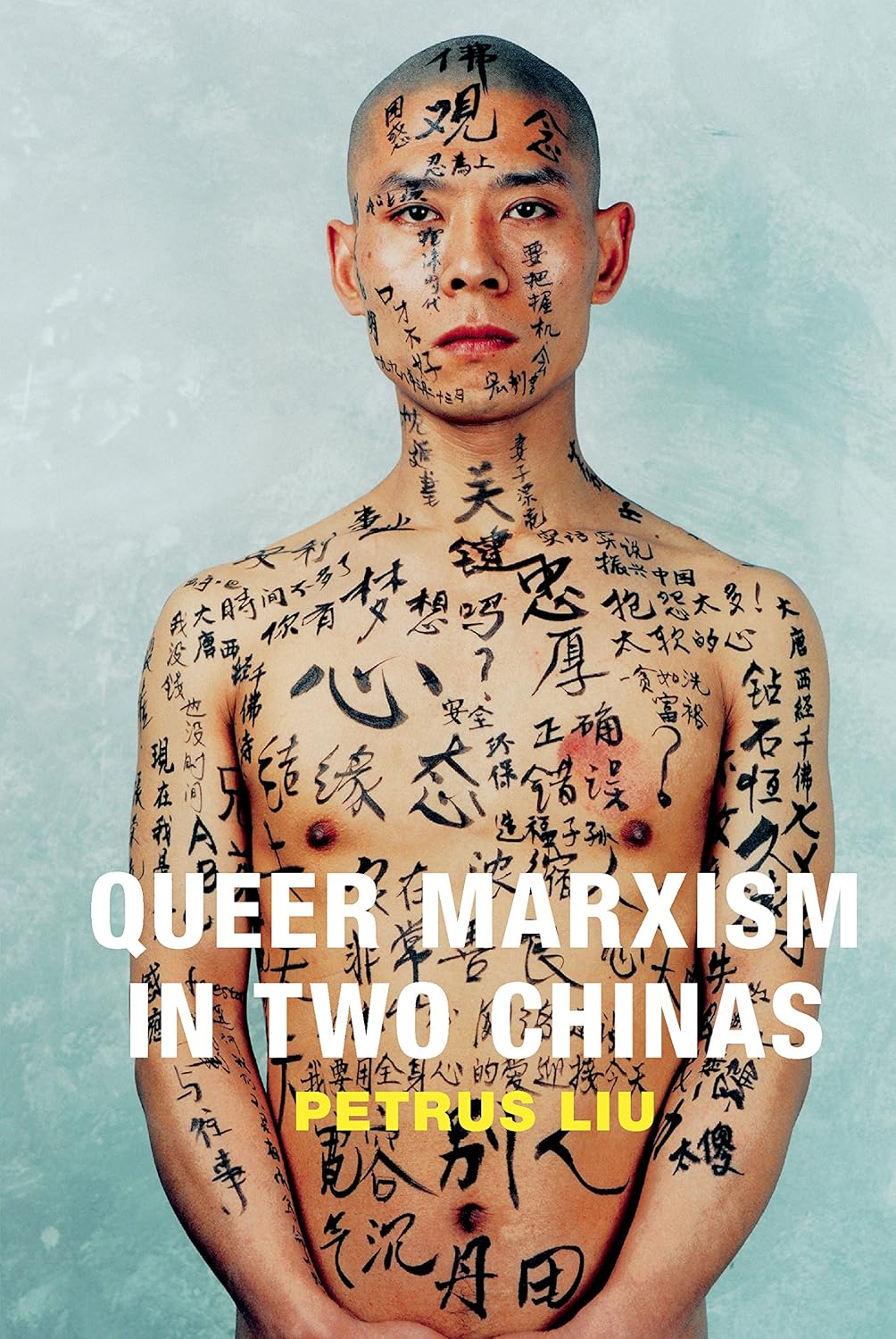 Queer Marxism in Two Chinas      Kindle Edition