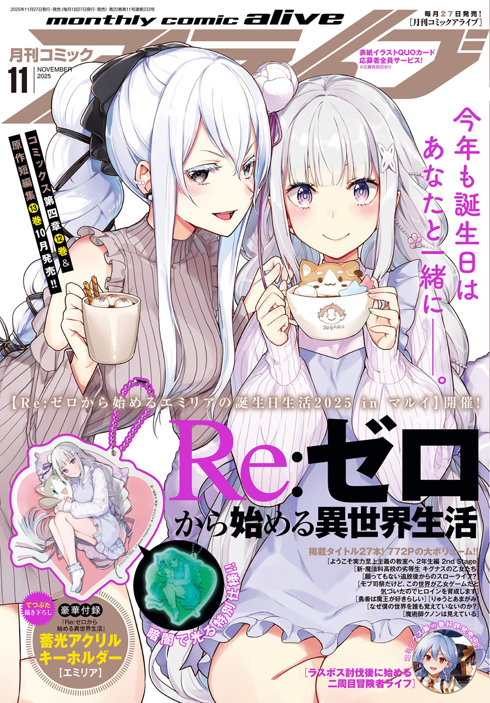 アワーズ 2010年11月号 91QGtq4HrmL.jpg