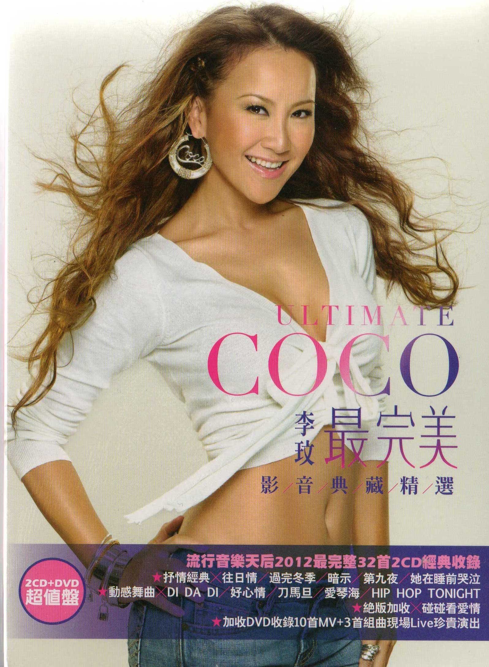 Ultimate Coco (2CD + DVD)