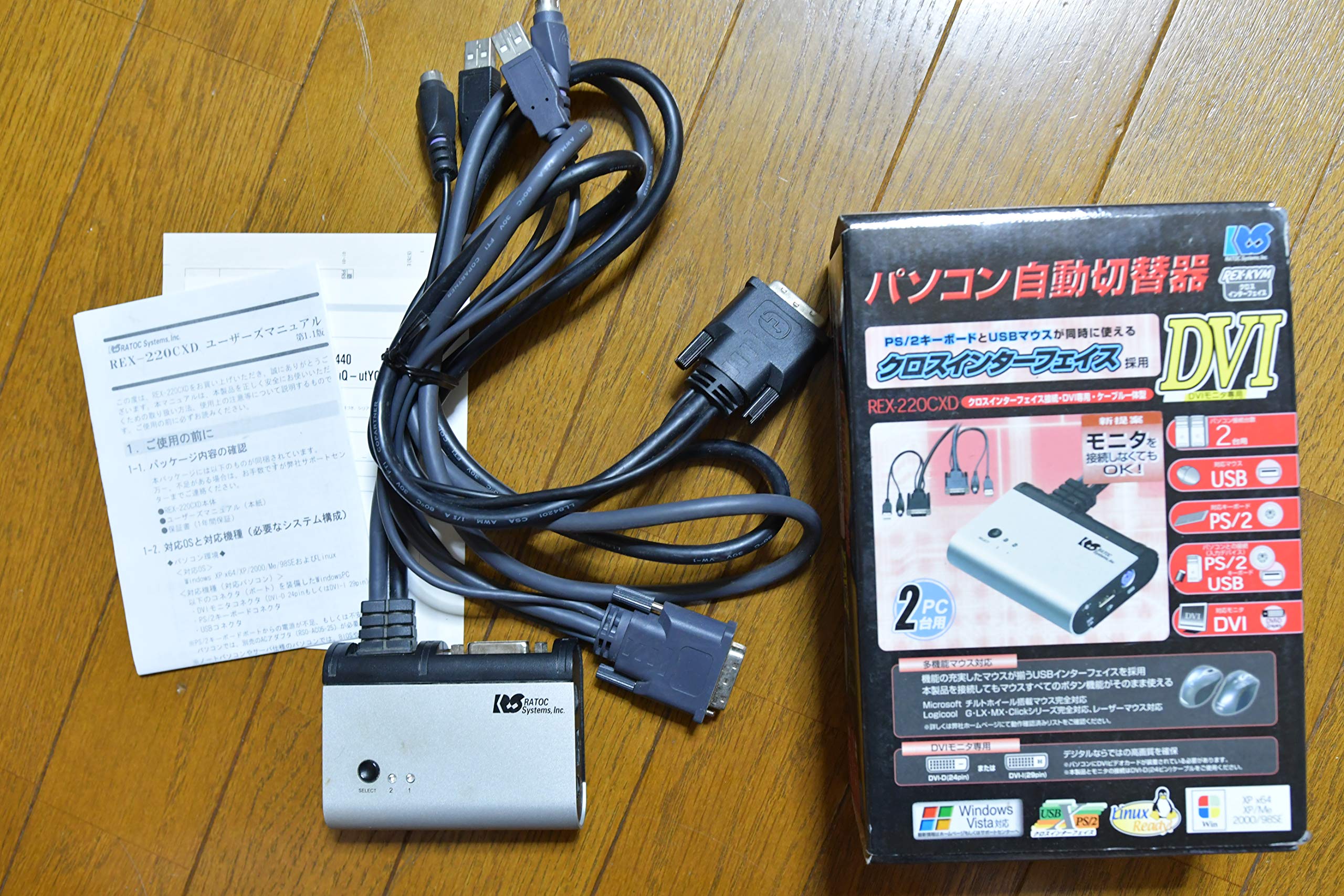 Amazon.co.jp: REX-220CXD 自動切替器クロスIFケーブル一体型DVI