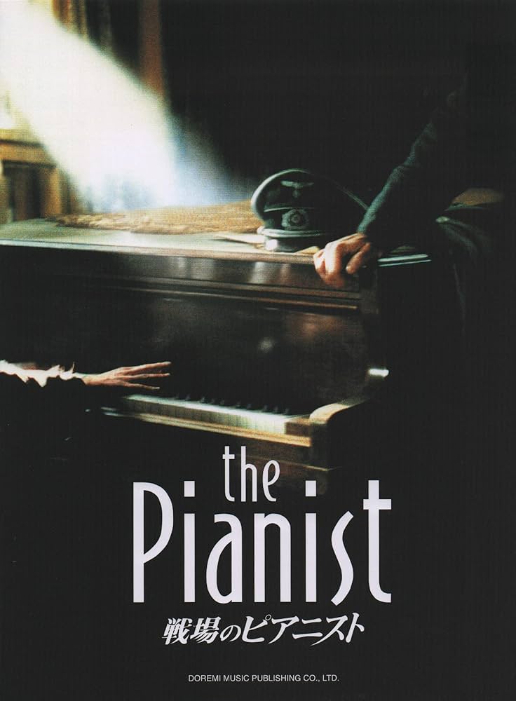戦場のピアニスト(2002年) - 通販 - toptelha.net.br