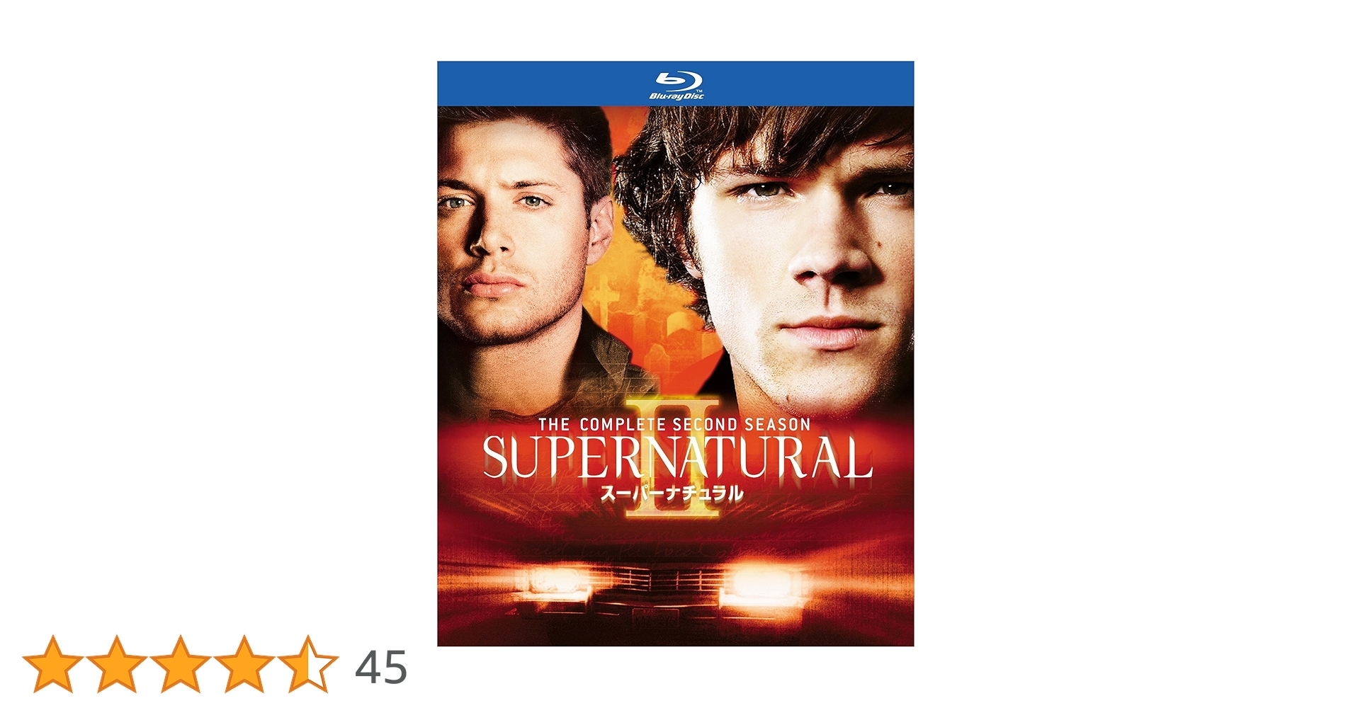 スーパーナチュラル　DVD シーズン1〜10 スーパーナチュラル DVD シーズン1〜10 SUPERNATURAL スーパー