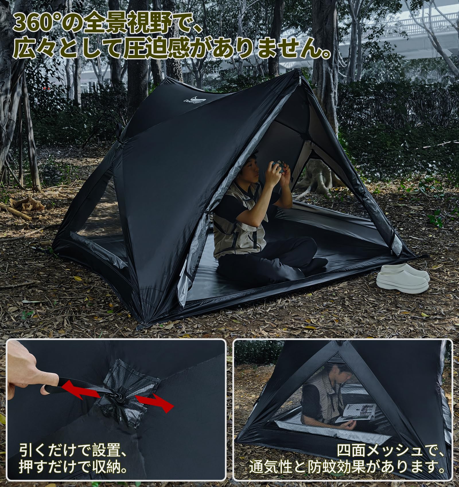 Amazon.co.jp: DesertFox テント ワンタッチ 1-2人用 3秒で組み立て