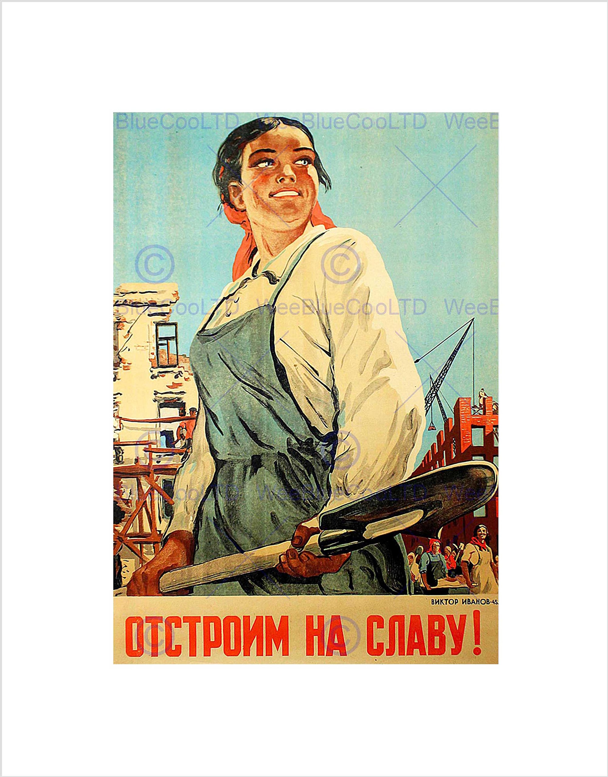 Wee Blue Coo WAR RUSSIA SOVIET USSR CCCP REBUILD GLORIOUS BLACK FRAMED ART PRINT B12X11985
