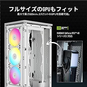 Amazon | Corsair iCUE 2000D RGB AIRFLOW ITX Tower ミニタワー
