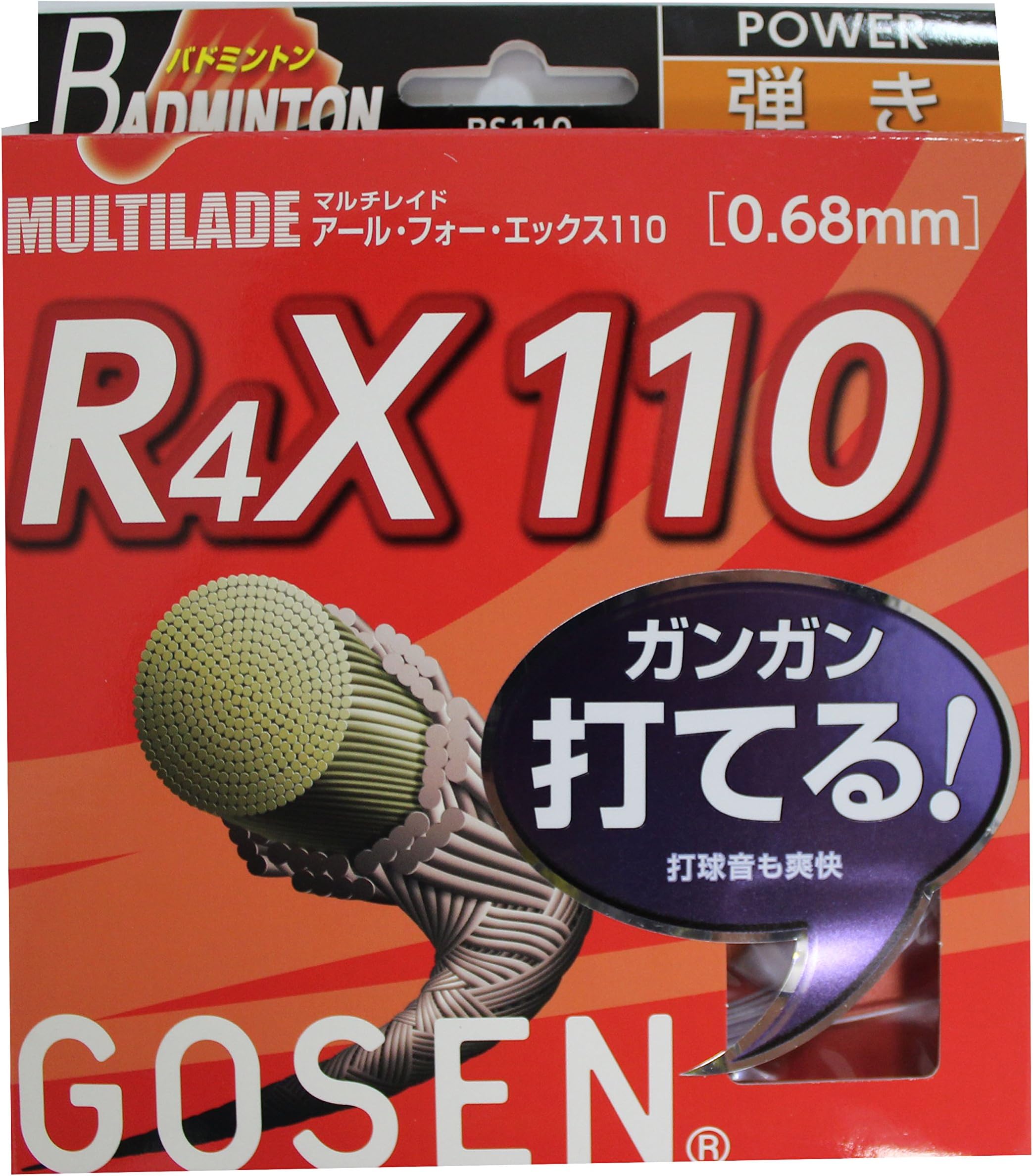R4X 110 Badminton String