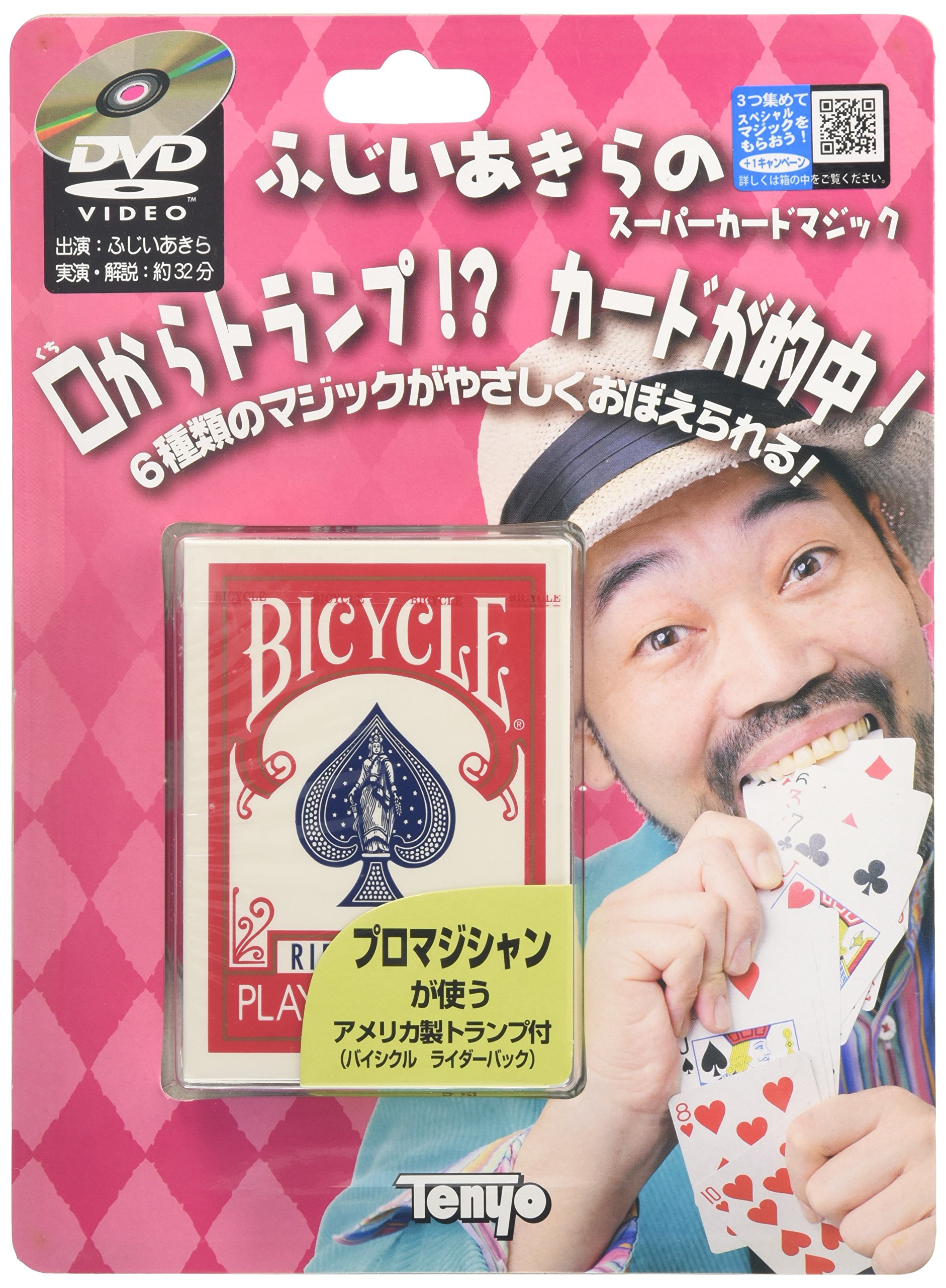 Amazon.co.jp: テンヨー(Tenyo) ふじいあきらのスーパーカードマジック : おもちゃ