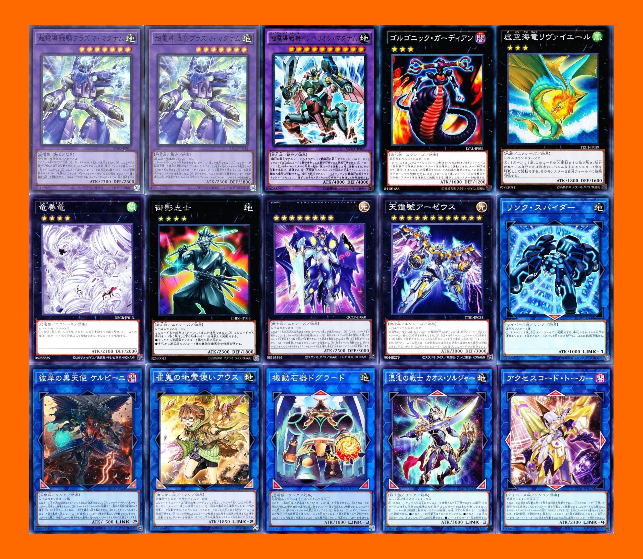 遊戯王 デッキ 磁石の戦士 マグネットウォリアー デューテリオン[04338 