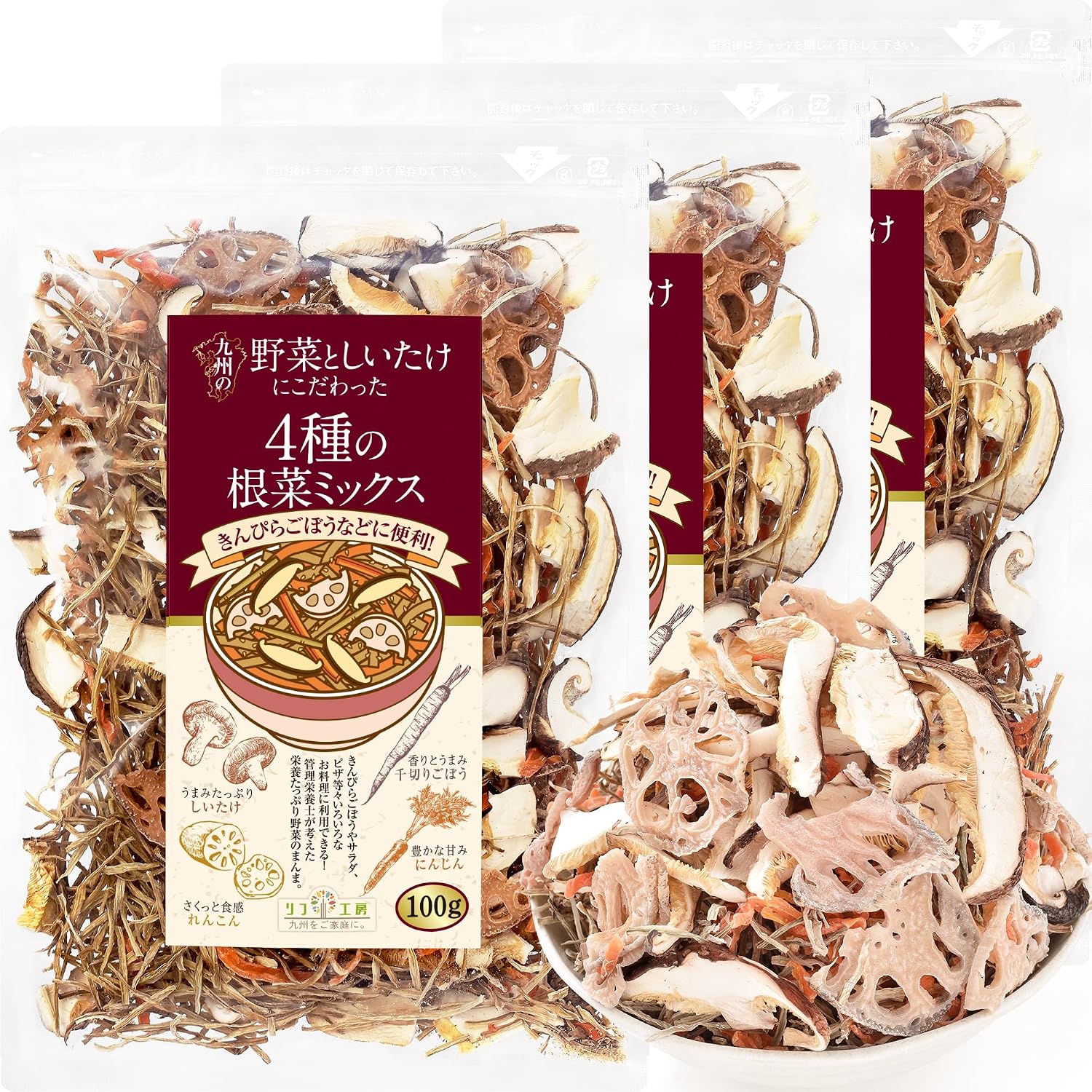 管理栄養士監修 国産 乾燥野菜 リフ工房