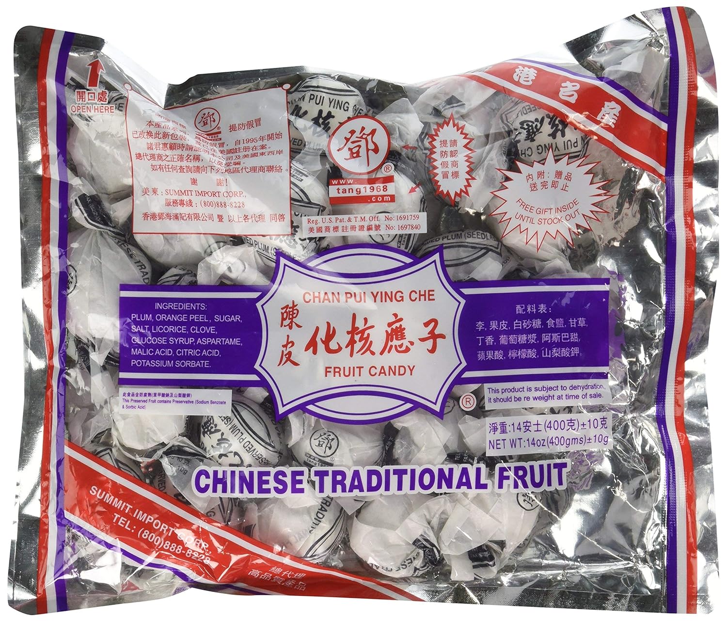 Dried Plum Fruit Candy - Chan Pui Ying Che - 14 Oz (400 G) (Pack of 1)-SET OF 3