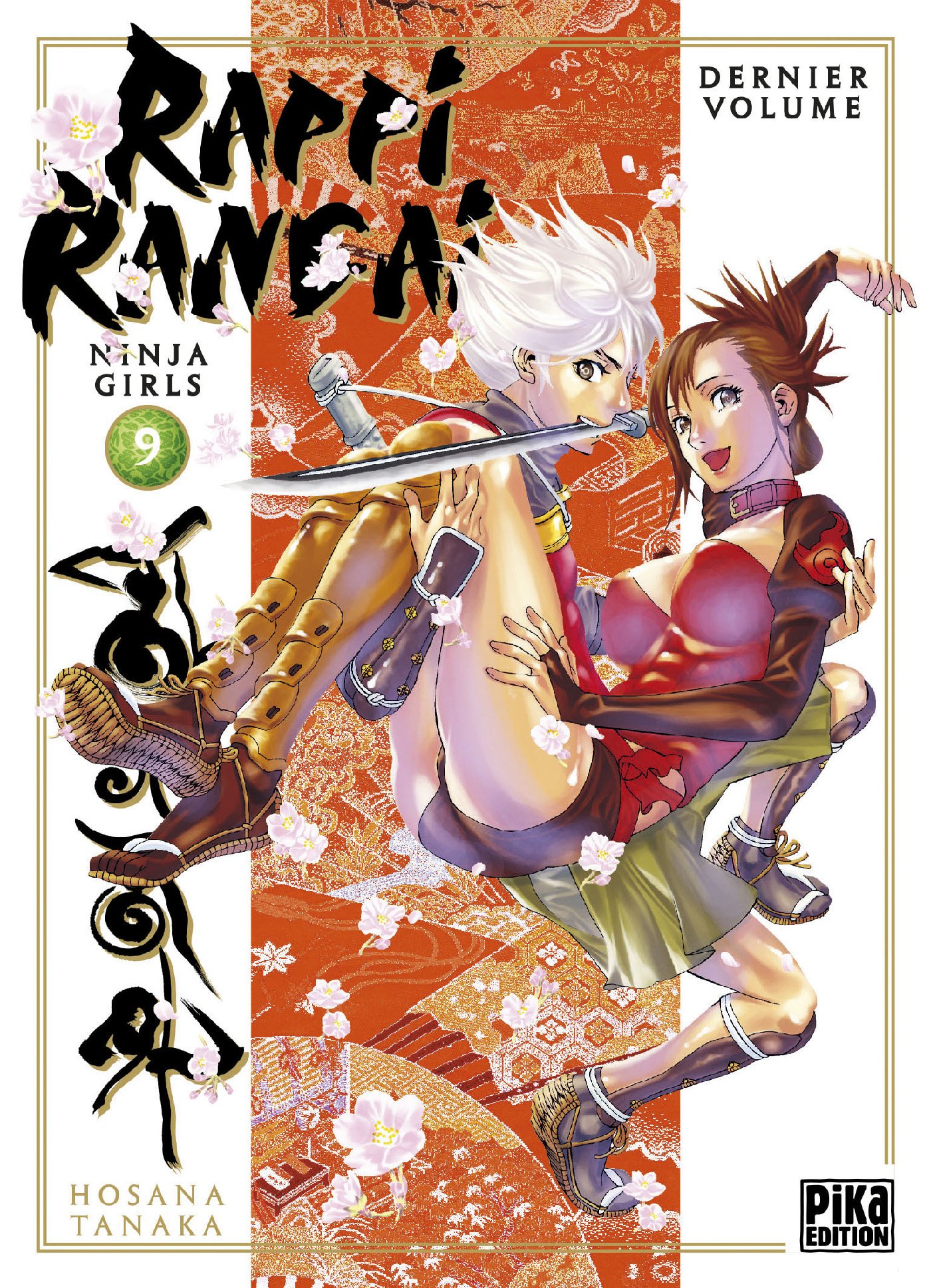 Shônen