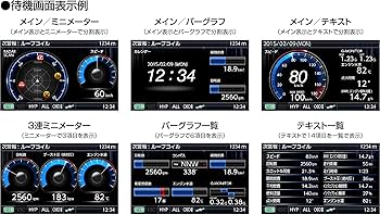 Amazon | コムテック レーダー探知機(ドライブレコーダー接続
