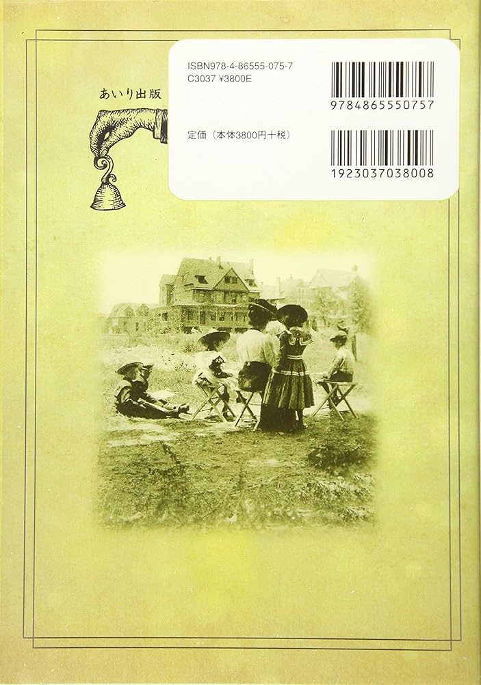 【中古】 デューイの実験学校カリキュラムの研究/黎明書房/高浦勝義 Amazon.co.jp: デューイ実験学校における授業実践とカリキュラム