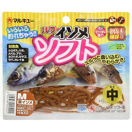 Amazon マルキュー Marukyu ワーム パワーミニイソメ 約4 5cm 茶イソメ ルアー マルキュー Marukyu スポーツ アウトドア