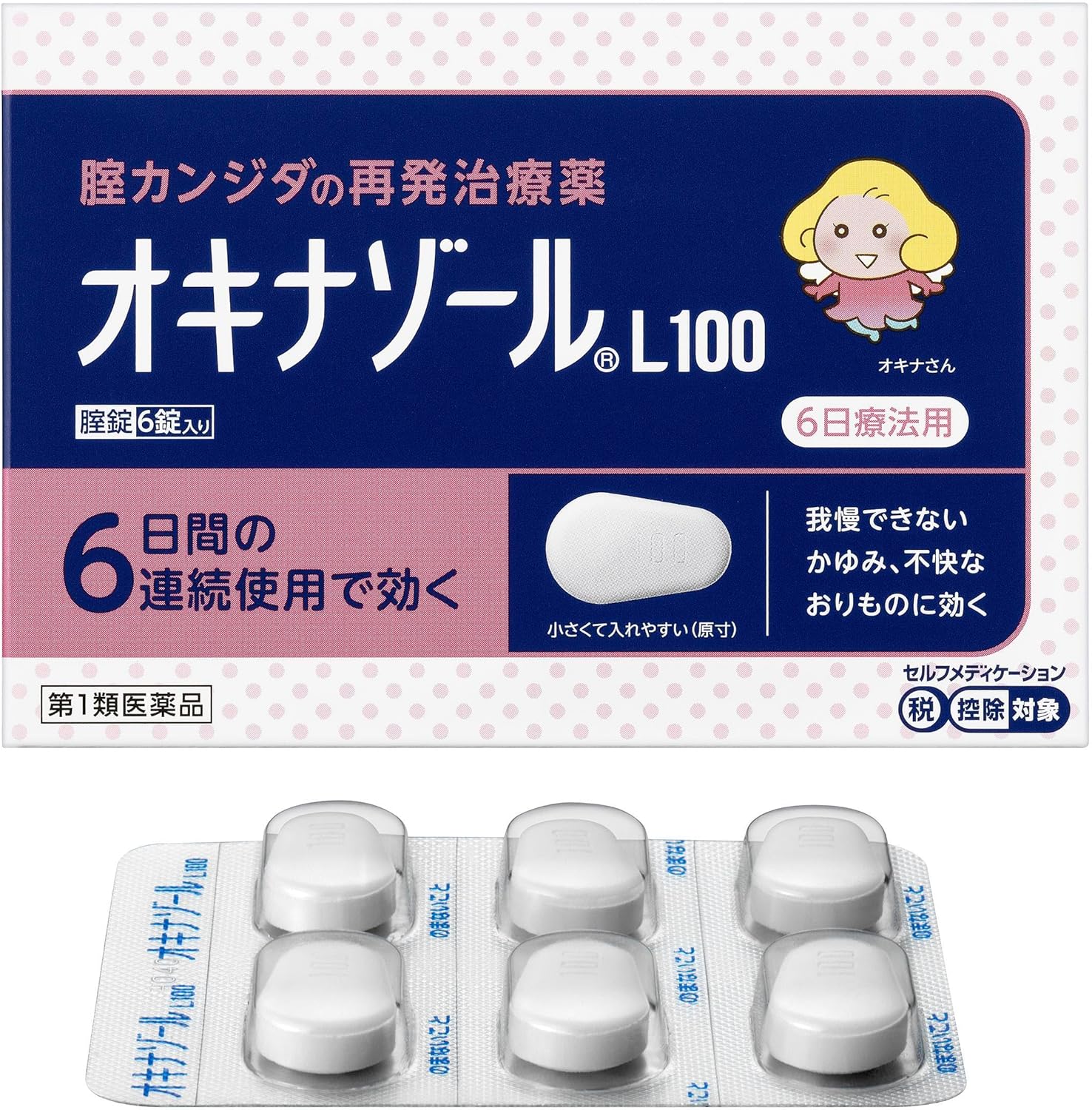 Okinazole L100
