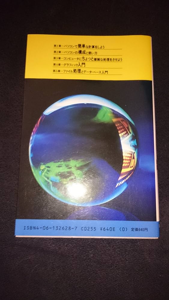 basicの基礎知識 basicの基礎知識 basicの基礎知識 Tutorial 1 - 1