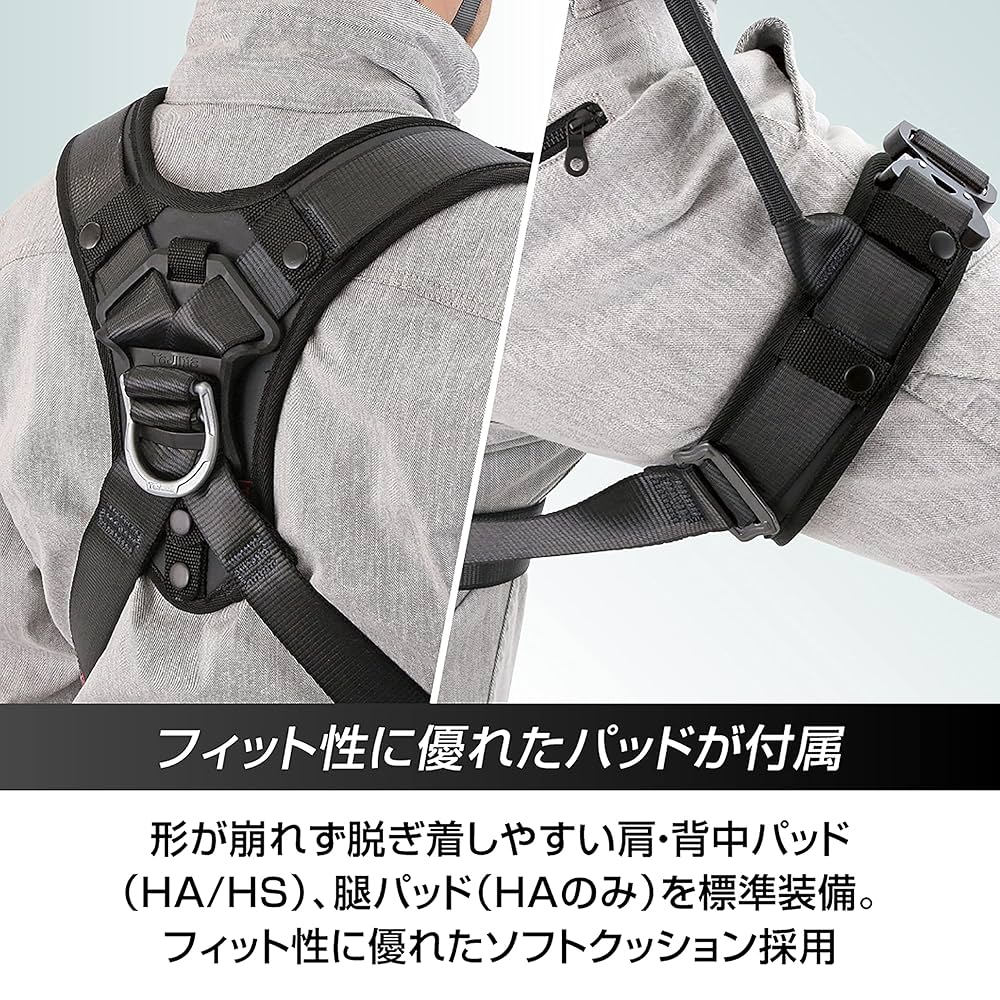 ハーネス腰道具付き Amazon.co.jp: TJMデザイン(TJM Design) タジマ 新規格安全帯