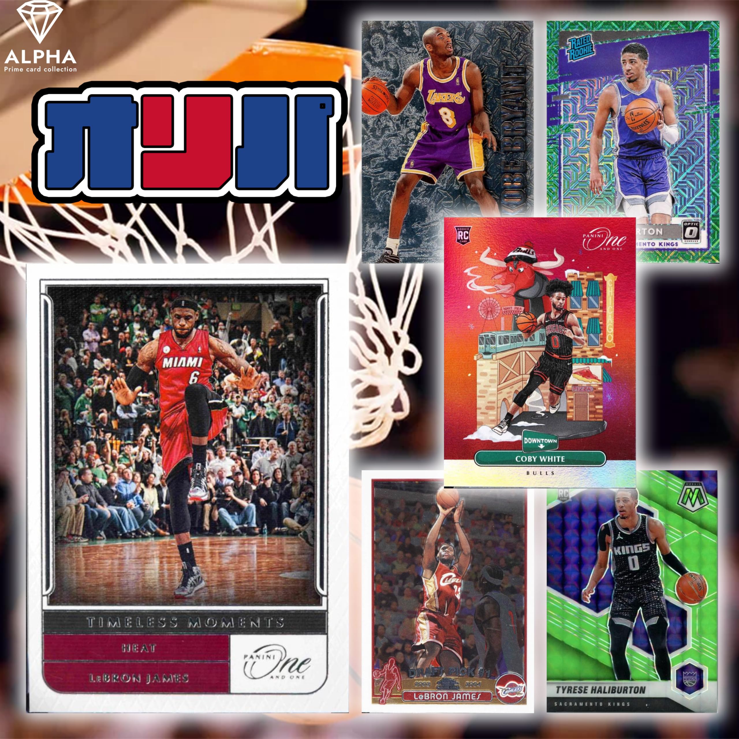 NBA カード Lebron James  Silver  BGS 9.5 NBA カード Lebron James Silver BGS 9.5 NBA カード Lebron James