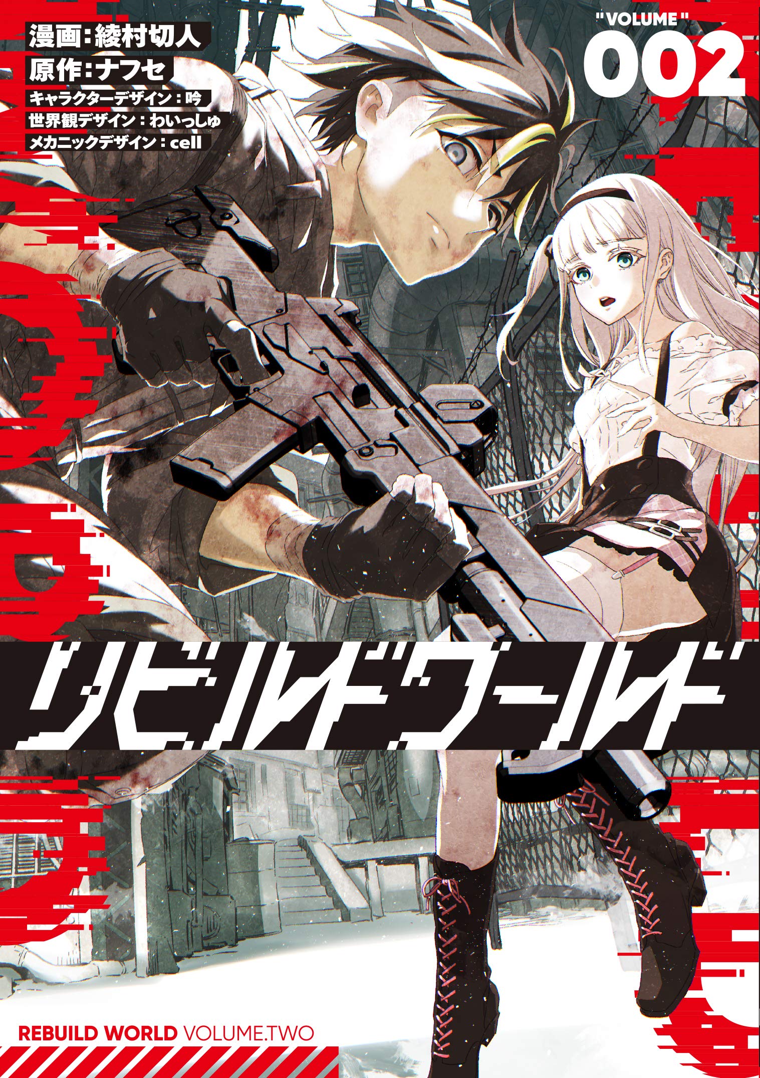 Amazon.com: 綾村 切人: books, biography, latest update