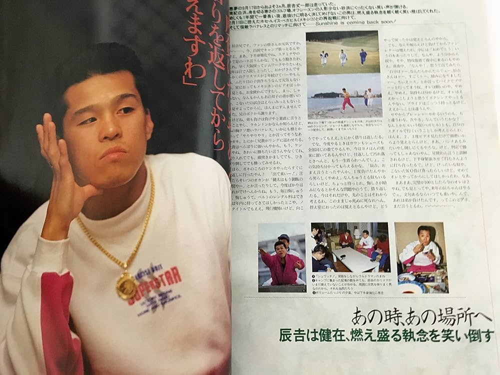 ボクシングマガジン 1993年2月号 | 池田郁雄 |本 | 通販 | Amazon ボクシングマガジン 1993年2月号 | 池田郁雄 |本 | 通販 | Amazon