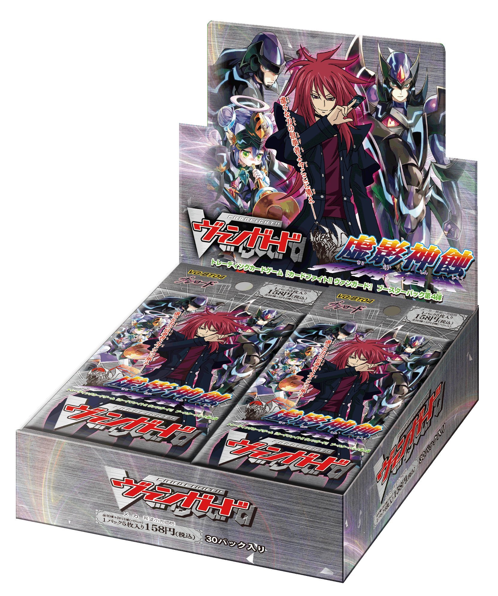 Cardfight Vanguard JAPANESE VGBT04 Eclipse of Illusionary Shadows Booster  Box 30 Packs by Bushiroad : Amazon.com.au: Toys & Games
