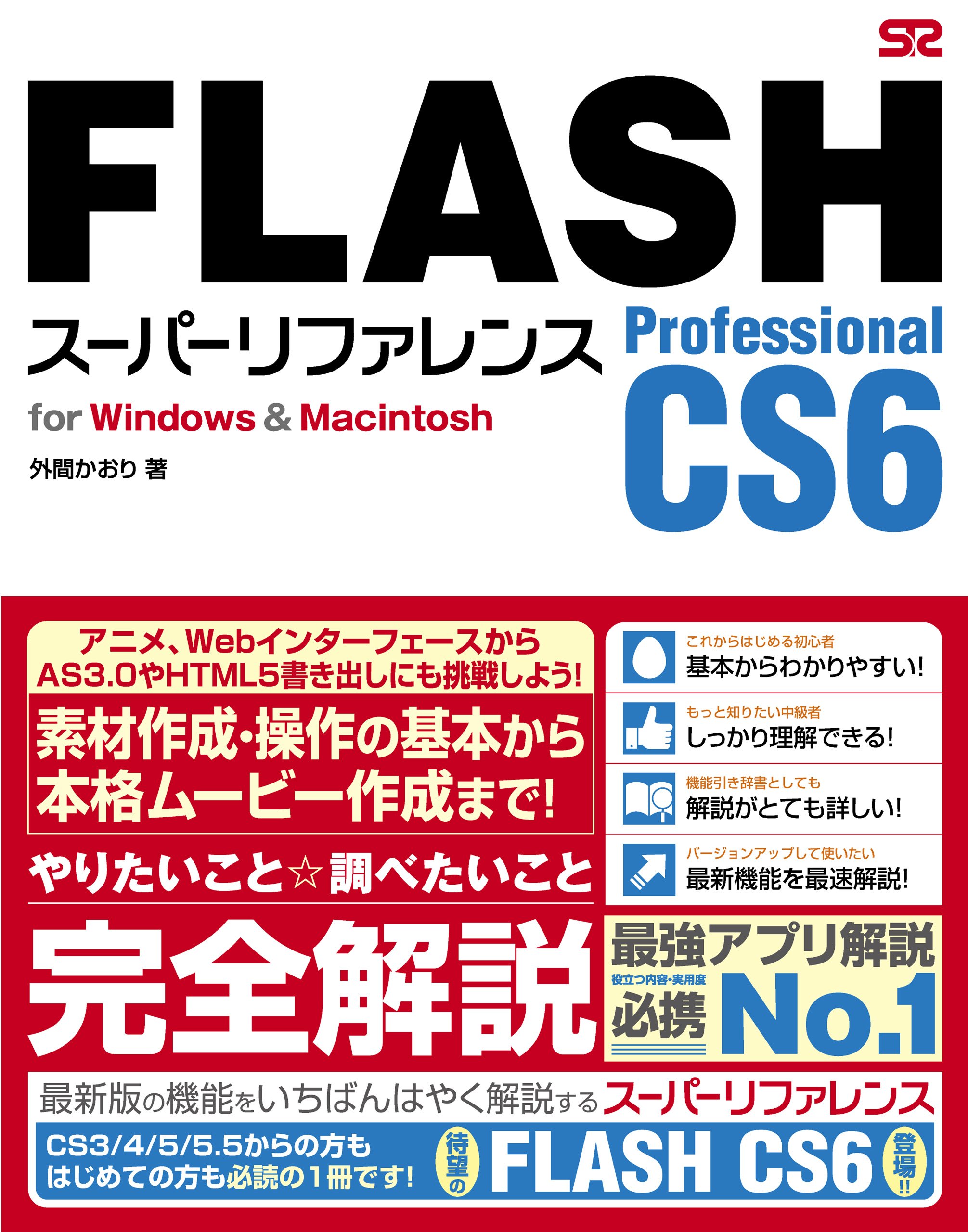 Amazon.co.jp: 外間 かおり: 本、バイオグラフィー、最新アップデート