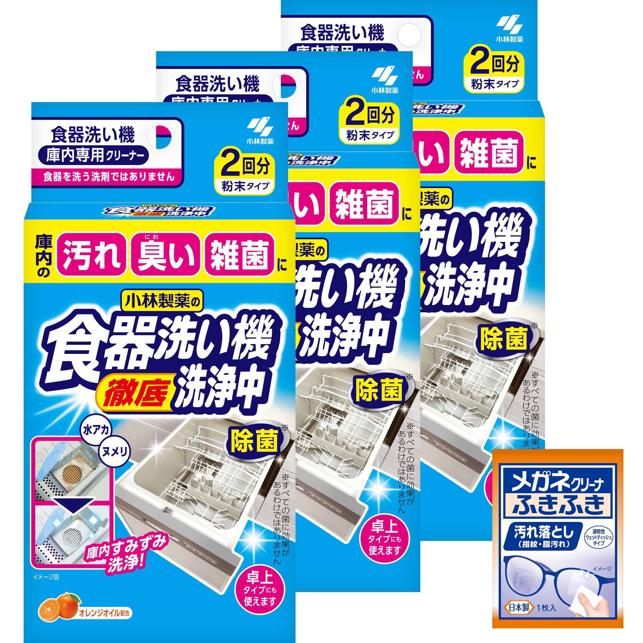 食洗機　洗剤付き　 大容量タイプNP-TZ500特長：液体洗剤自動投入・おまかせコース