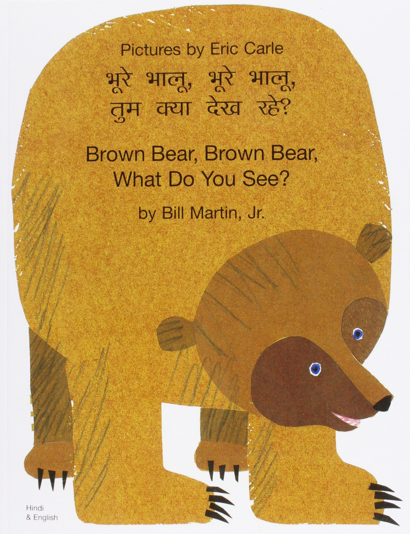Brown Bear, Brown Bear, What Do You See? (Hindi & English) (Paperback Book)