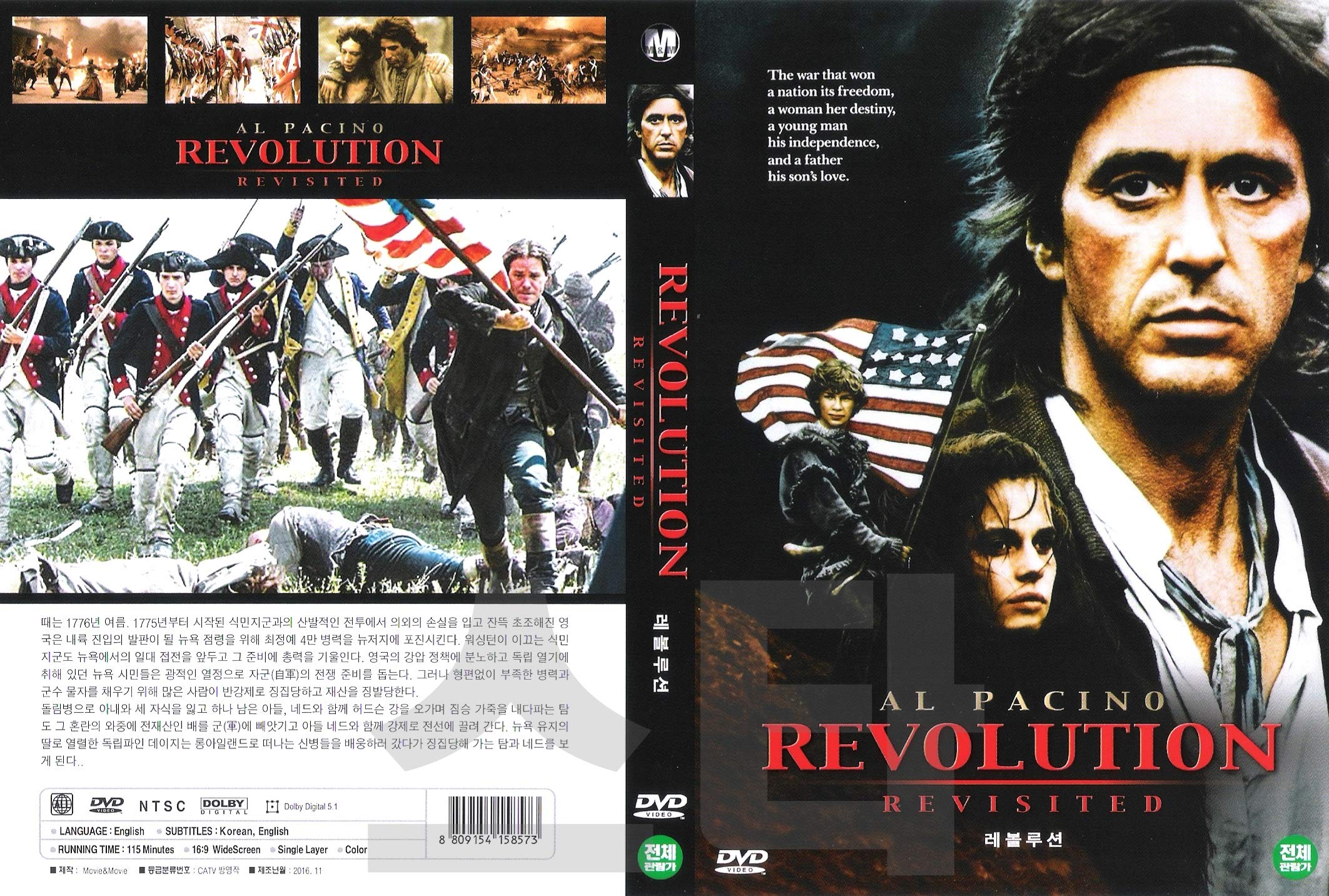 Revolution (1985) by Al Pacino An American epic Film / NEW DVD