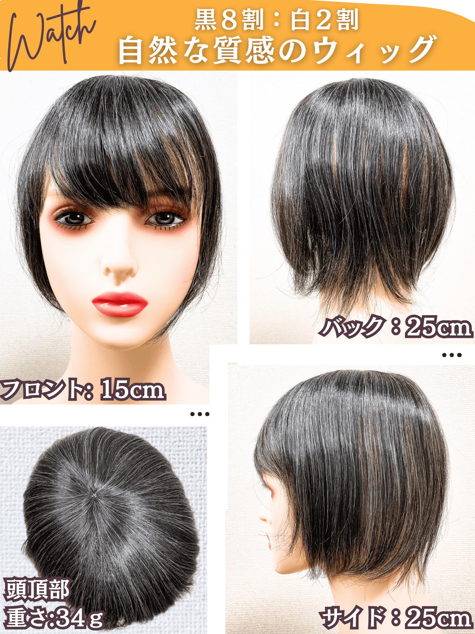 Amazon.co.jp: Luce brillare 部分ウィッグ かつら ヘアピース