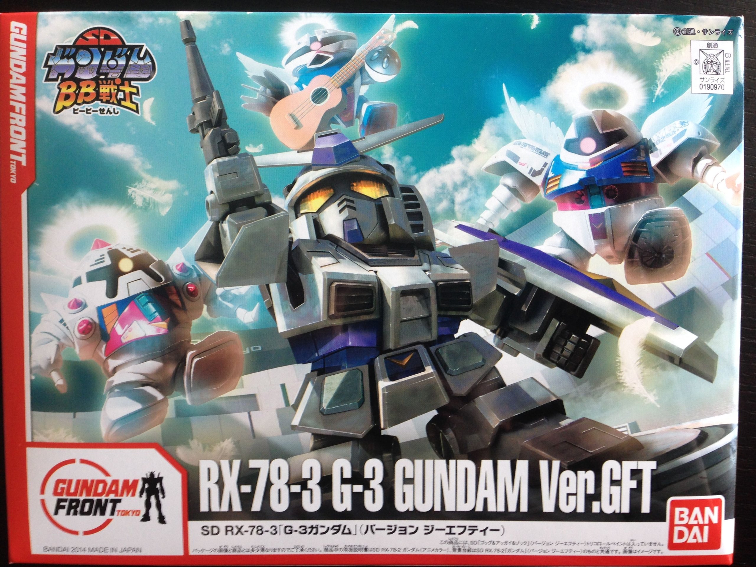 bb戦士　rx-78-3 g-3 ver.gft bb戦士 rx-78-3 g-3 ver.gft SD BB Senshi RX-78-3 G3