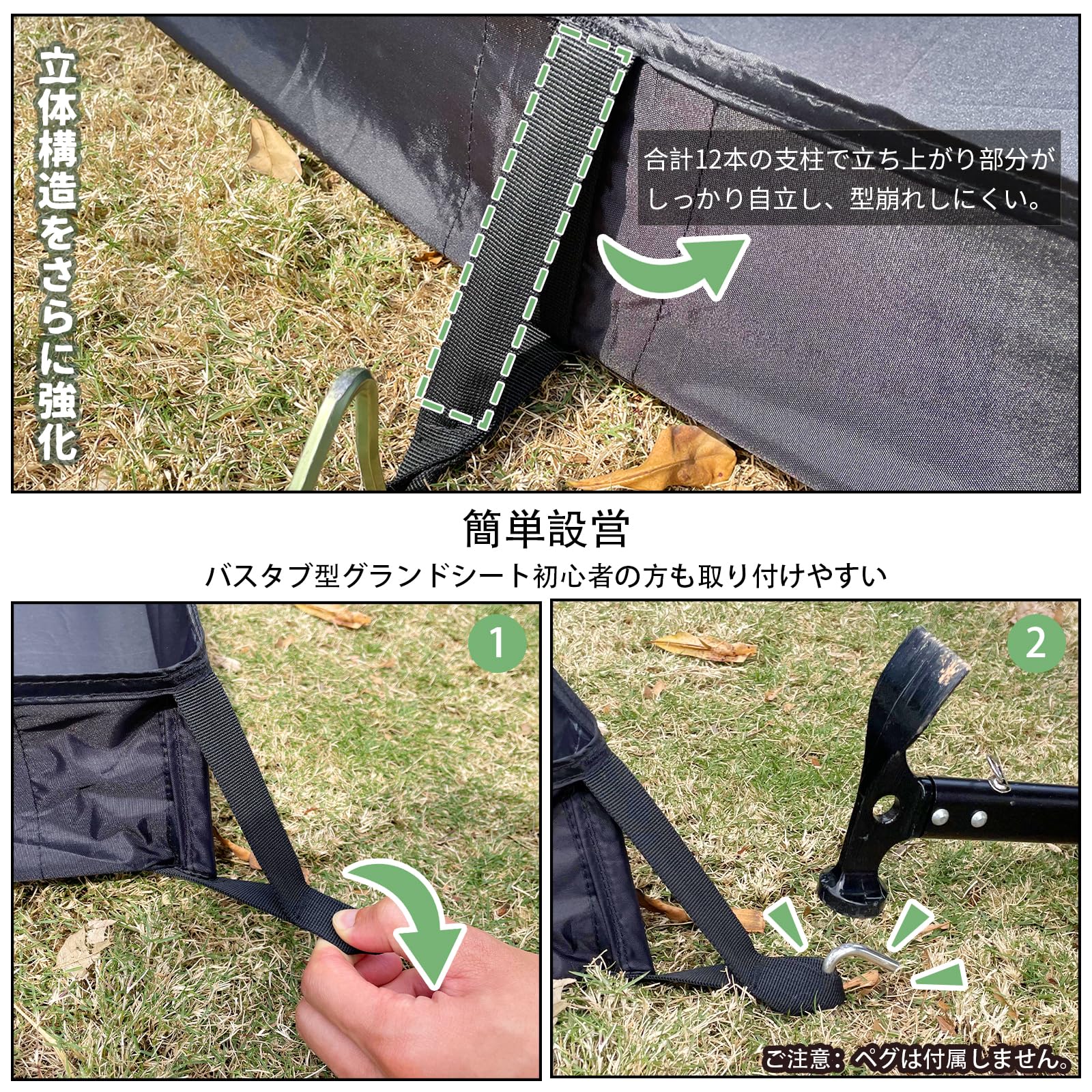 Amazon | Geer Top リビングシート バスタブ型グランドシート