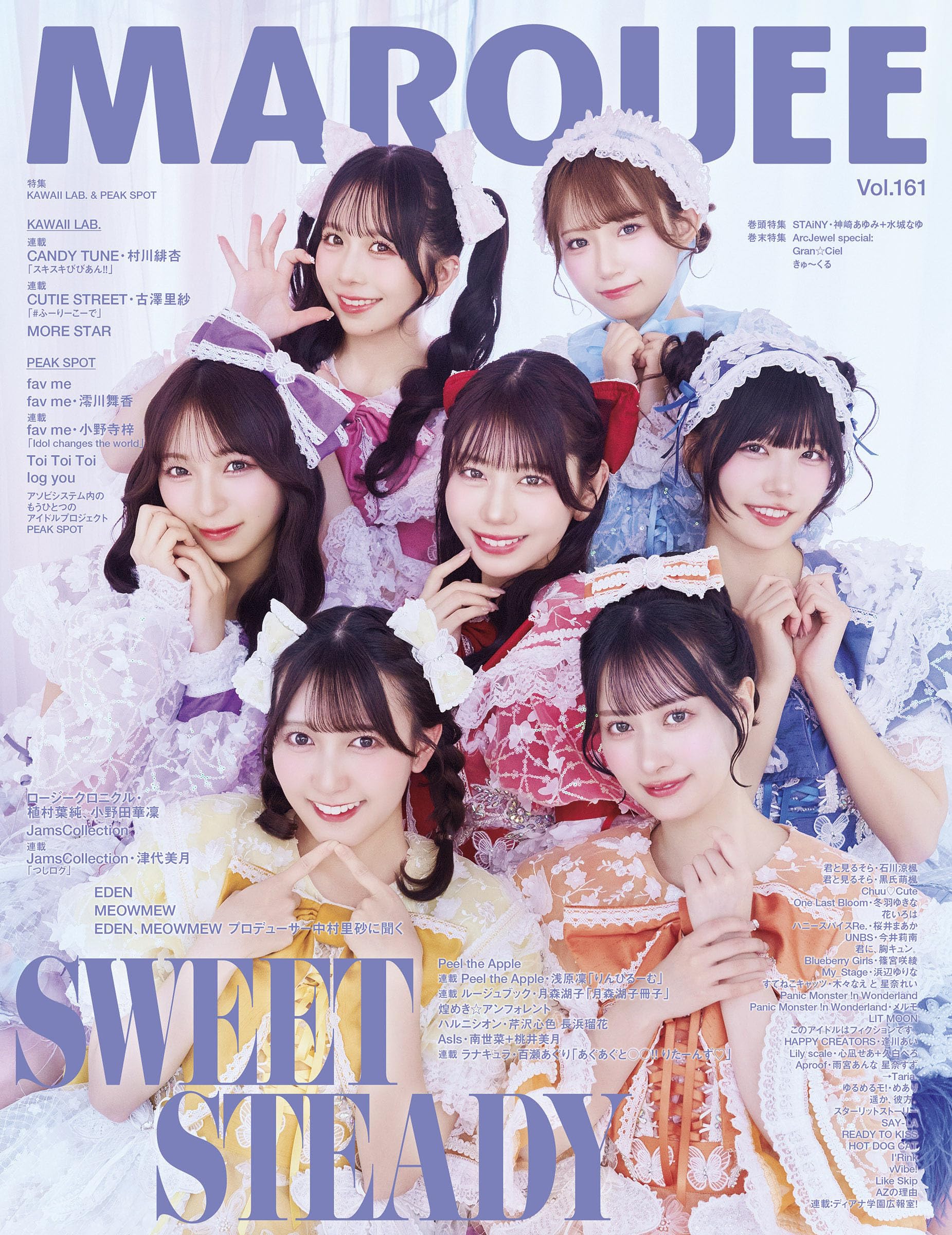 激レア Marquee 1985 特権チラシ マーキークラブ 91QRl3yT1TL.jpg