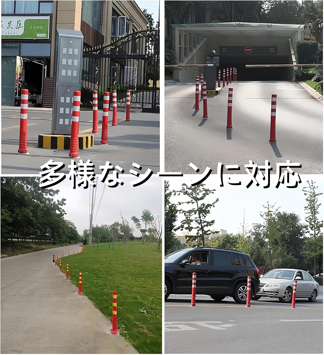 駐車場ポール 倒れない 安全コーン 高反射バンド 耐候性PU素材 柔軟設計 車両衝突防止 75cm 【Evacuación】 商業施設 駐車場