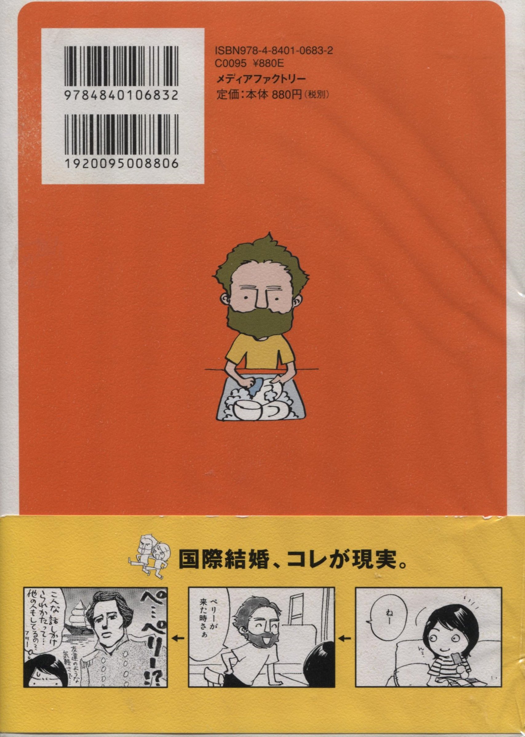 Amazon.com: Saori Oguri: books, biography, latest update