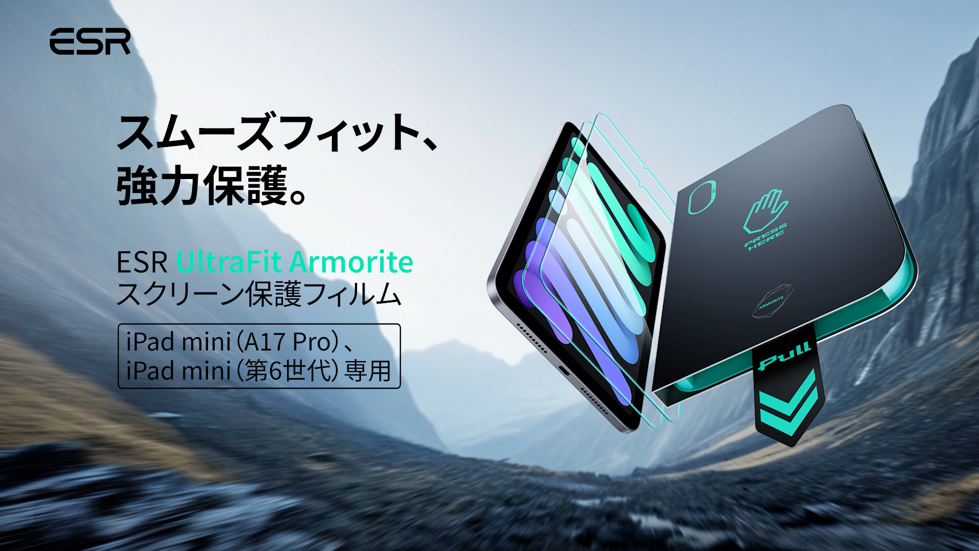 Amazon.co.jp: ESR Armorite® iPad mini第7世代(A17 Pro、2024)/第6