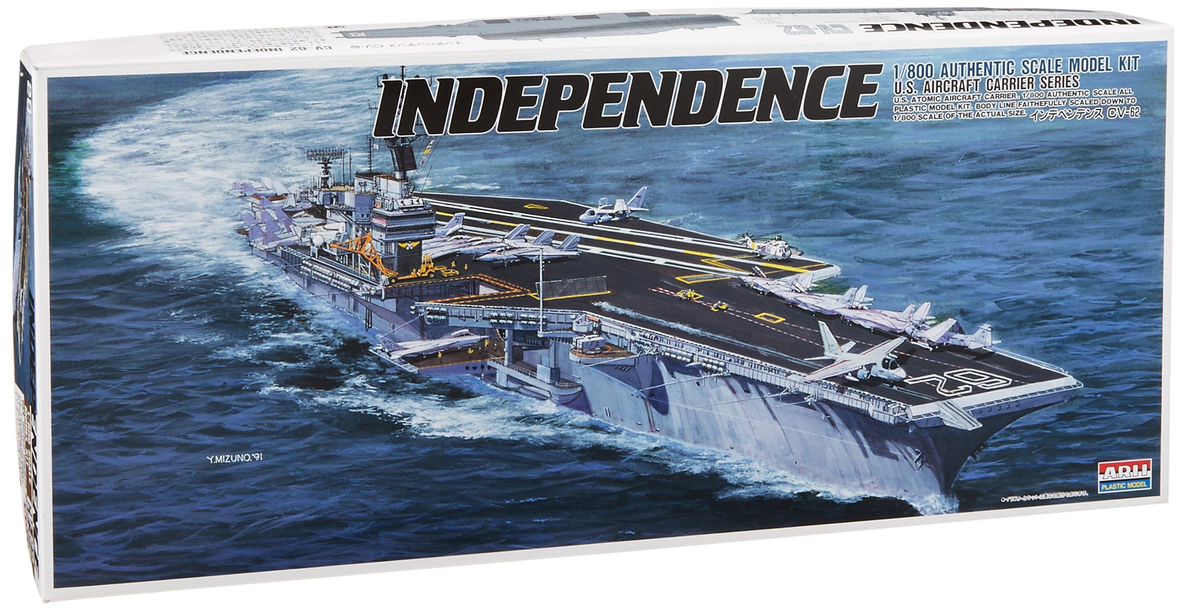 Amazon | マイクロエース 1/800 戦艦・空母シリーズ No.20 アメリカ 