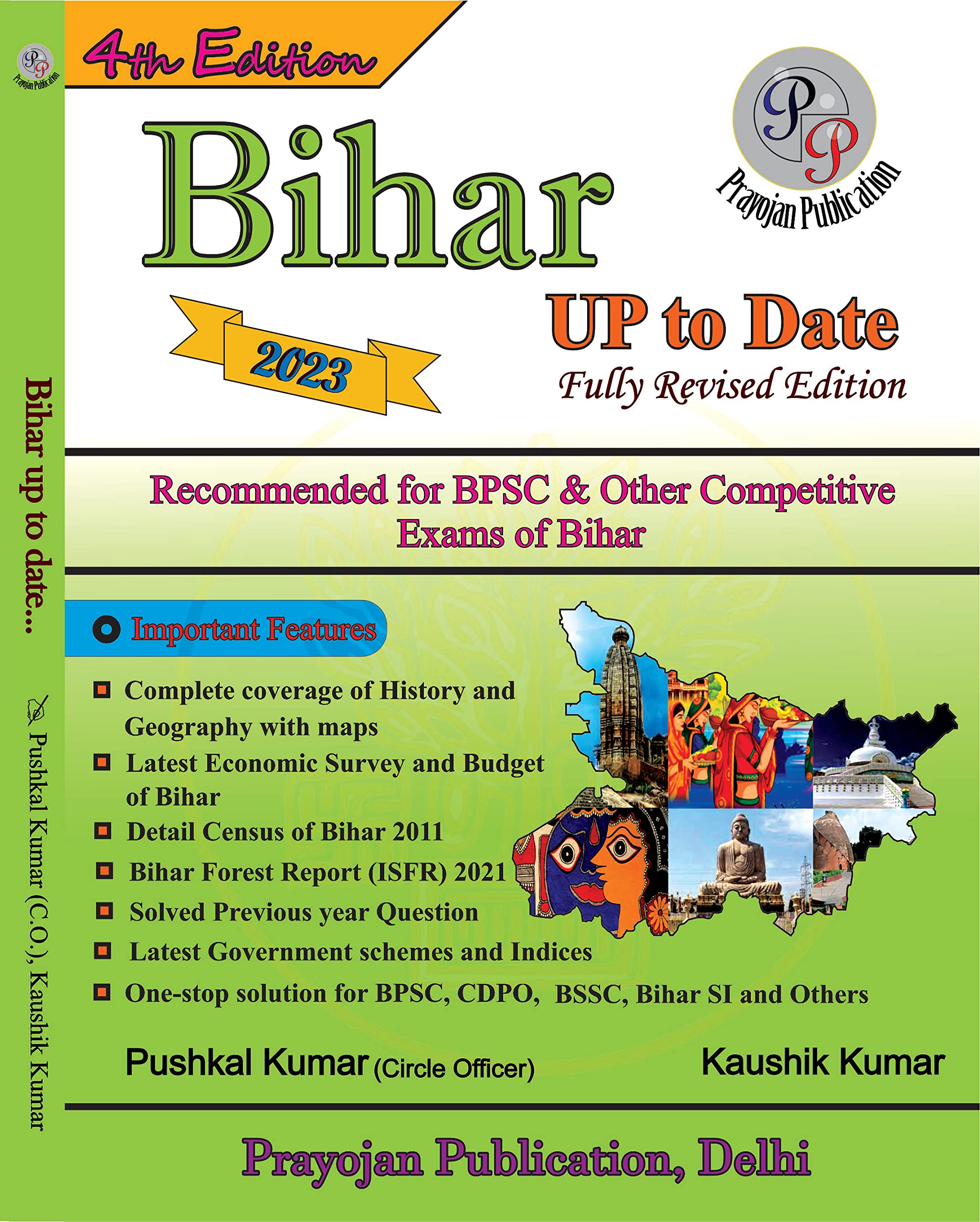 Bihar UP to Date (English) 4th Edition-2023 & Bihar GK