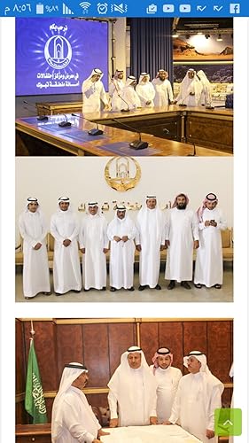 قناة الوسام