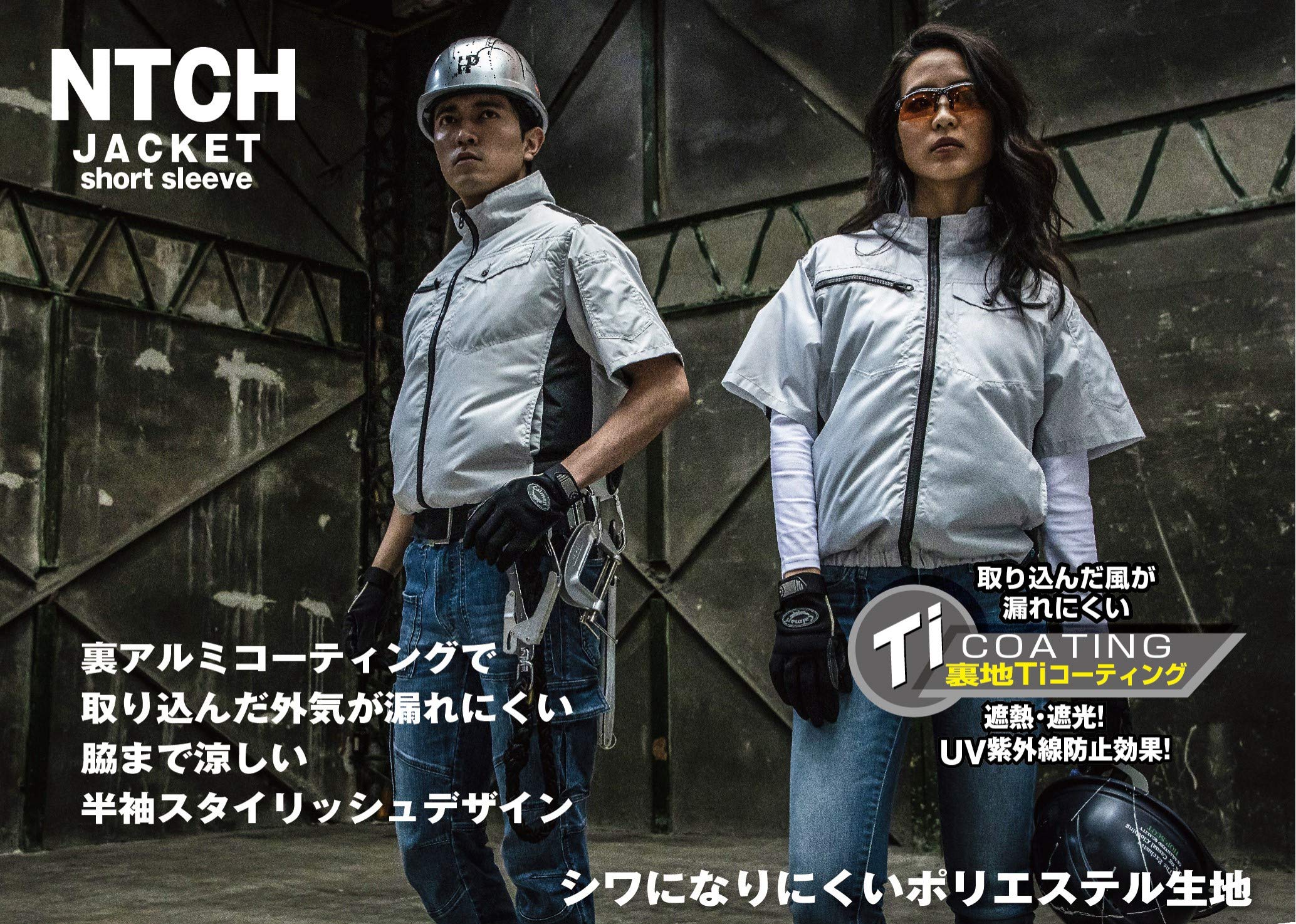Amazon.co.jp: 山真製鋸(YAMASHIN)神風ウェア NTCH JACKETフルセット 