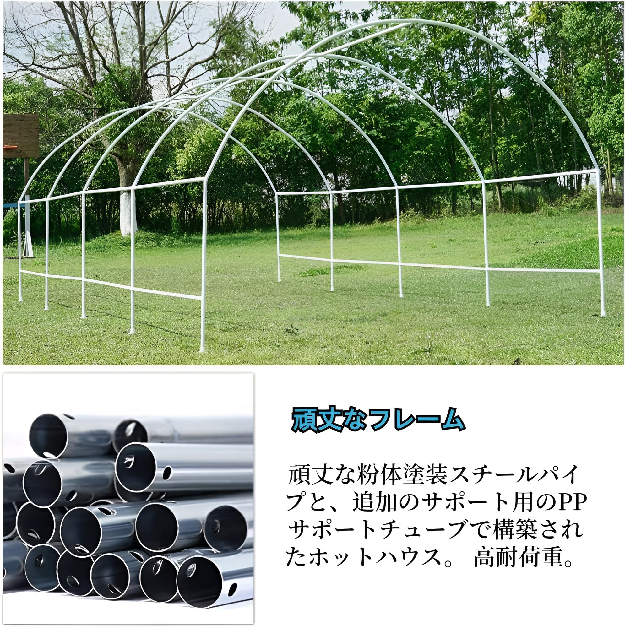 Amazon.co.jp: ガーデニングハウス家庭菜園 ビニールハウス 家庭用