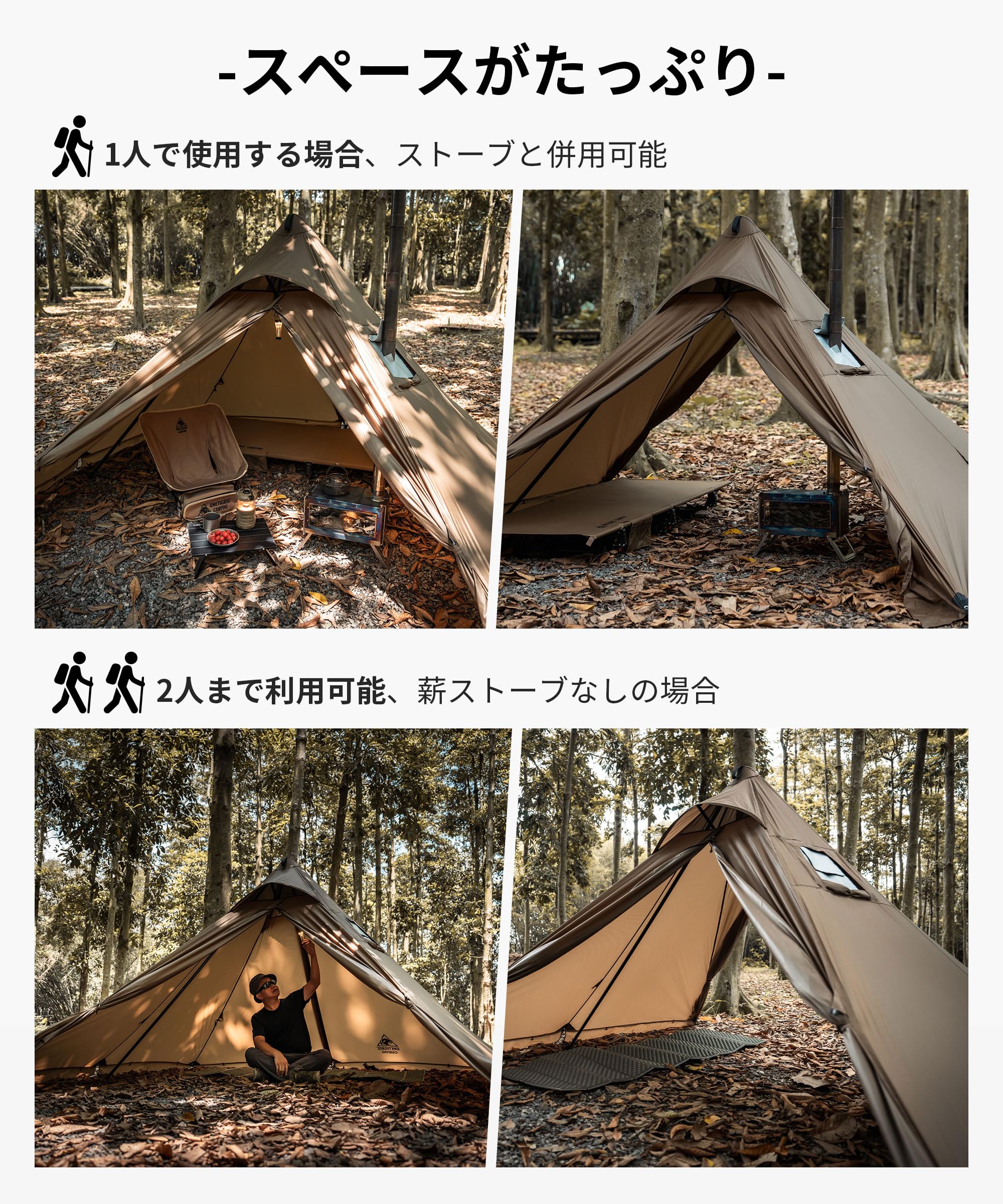 Amazon.co.jp: OneTigris Camping APEX TRAIL ワンポールテント 二股