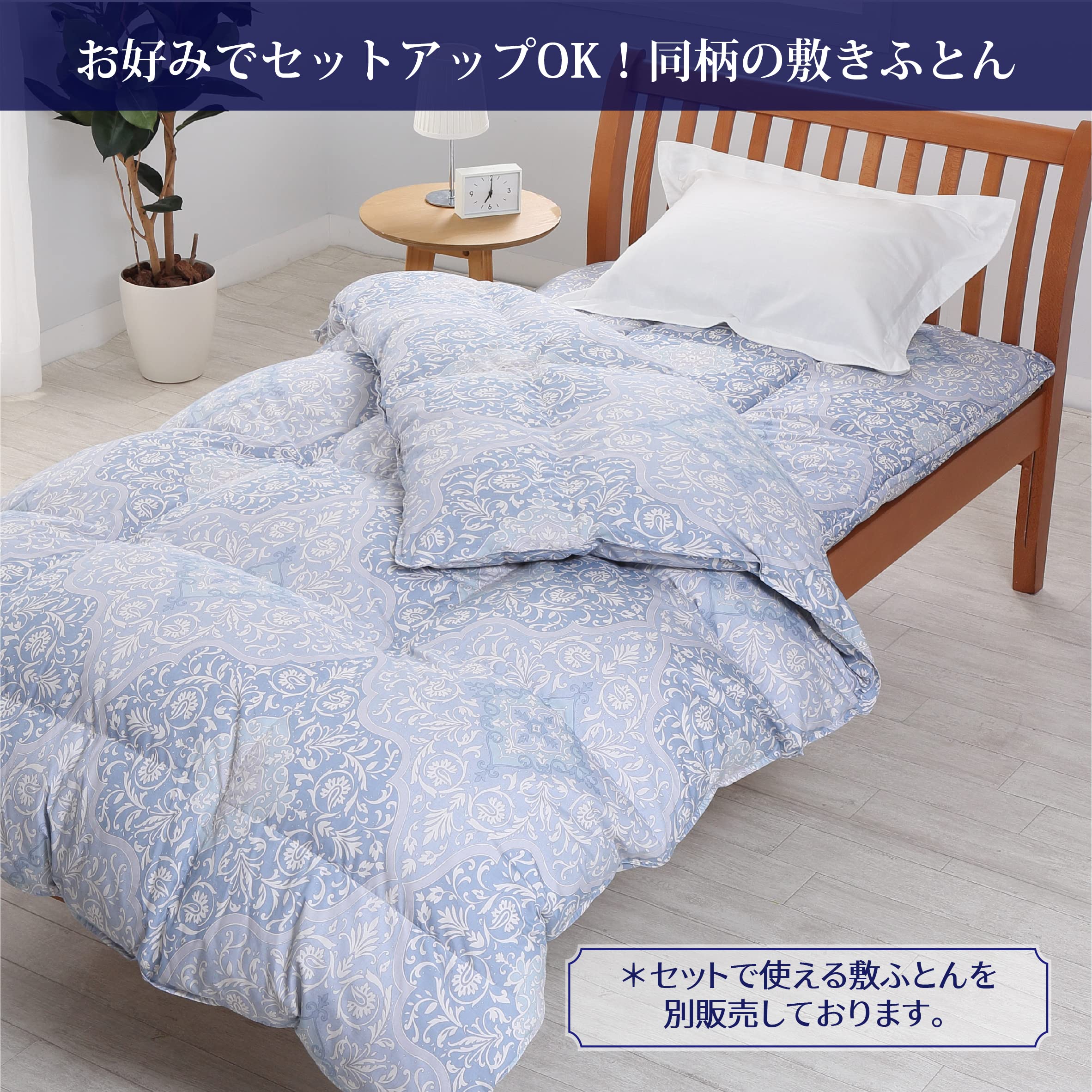 Amazon.co.jp: nishikawa 【 西川 】 羽毛掛け布団 シングル