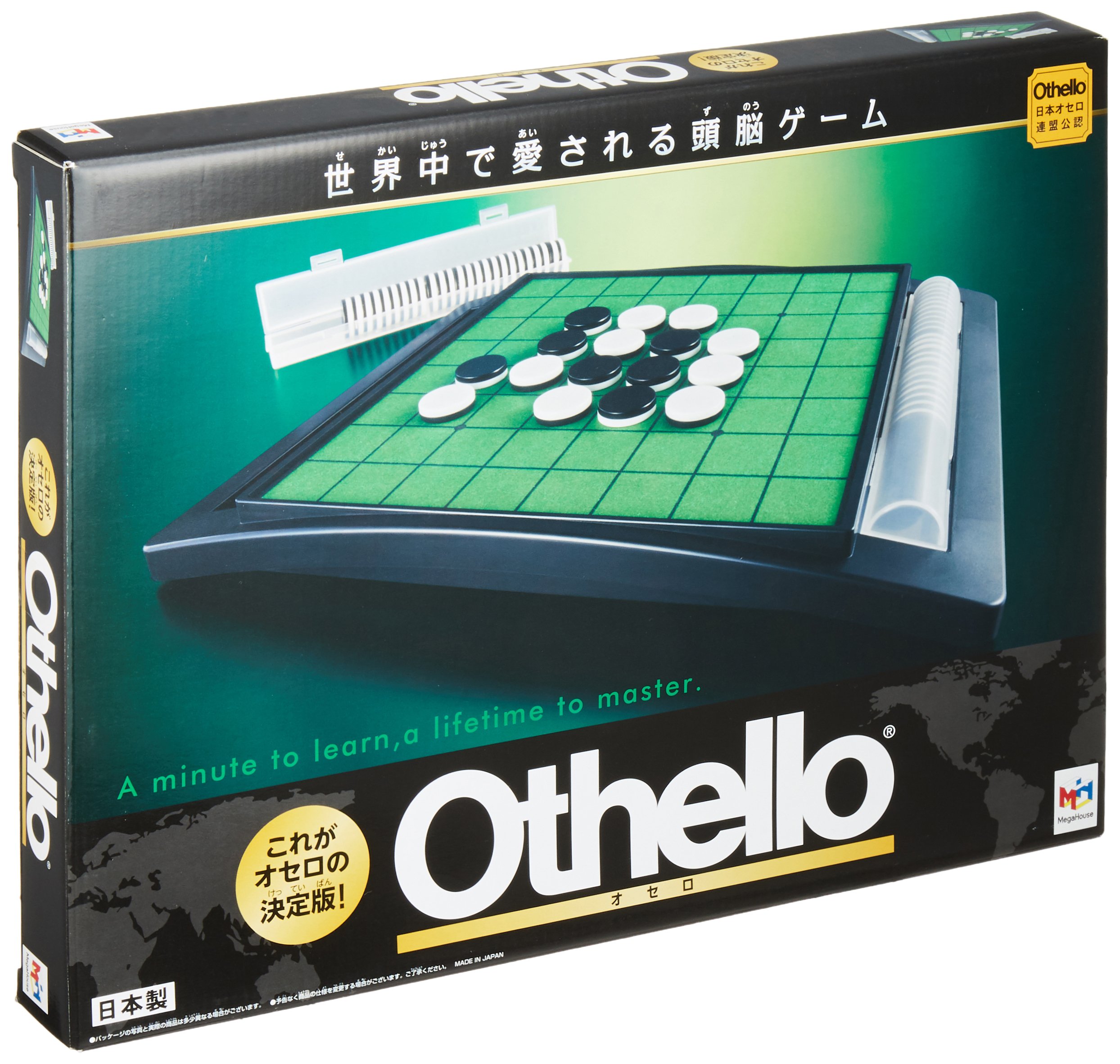 オセロ バラエティ 永岡書店編集部 本 通販 Amazon