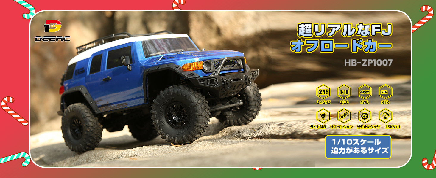 Amazon.co.jp: DEERC ZP1007 RC Crawler, Hobby, Off-Road SUV, 1/10