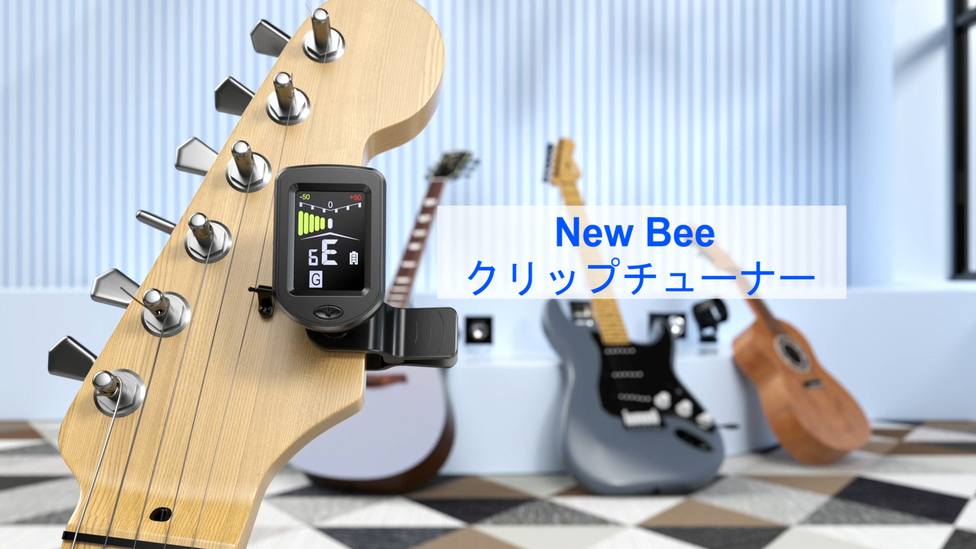 Amazon.co.jp: New Bee GT20 Guitar Tuner, High Precision, Clip